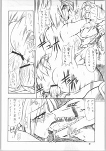 Rating: Explicit Score: 0 Tags: comic female isabella_valentine lizardman rule34 soul_calibur tagme User: bunchy7s Rating: Explicit Score: 0 Tags: comic female isabella_valentine lizardman rule34 soul_calibur tagme User: bunchy7s