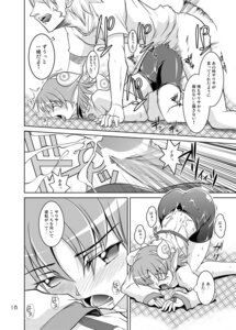 Rating: Explicit Score: 0 Tags: ambiguous_penetration artist_request ass blush clothed_female clothed_female_nude_male clothed_sex clothing comic cum cum_on_ass cum_on_back cum_on_clothes cum_on_lower_body drooling female male male/female newman phantasy_star_zero pointy_ears rule34 sarisa source_request translation_request User: bunchy7s
