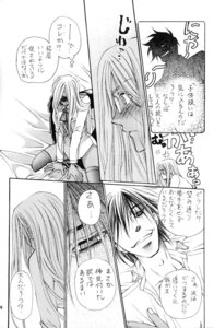 Rating: Explicit Score: 0 Tags: alucard_(hellsing) comic female hellsing integra_hellsing rule34 tagme User: bunchy7s Rating: Explicit Score: 0 Tags: alucard_(hellsing) comic female hellsing integra_hellsing rule34 tagme User: bunchy7s