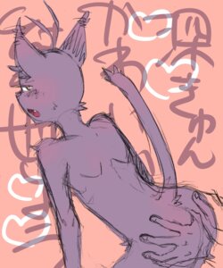 Rating: Questionable Score: 0 Tags: anthro butt butt_grab disembodied_hand domestic_cat duo e621 felid feline felis hand_on_butt japanese_text male mammal morenatsu negoya nude shin_kuroi text User: bunchy7s