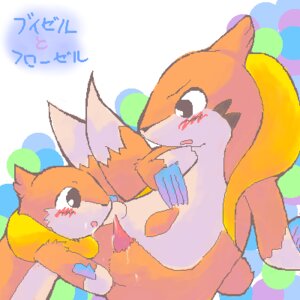 Rating: Explicit Score: 0 Tags: buizel female floatzel furry interspecies pokemon rule34 tagme User: bunchy7s