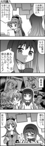 Rating: Explicit Score: 0 Tags: akemi_homura blush braid breasts comic convention cum drill_hair ejaculation female hairband highres ink long_hair mahou_shoujo_madoka_magica male manga_(object) meta monochrome penis rule34 sakura_kyouko tomoe_mami translated translation_request twin_braids twin_drills yuuki_akira User: bunchy7s
