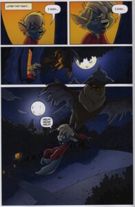 Rating: Safe Score: 0 Tags: anthro avian bird bosstones22 charco clothing comic dialogue duo e621 english_text fur hi_res kidnapping male mammal mephitid owl skunk tail text User: bunchy7s