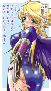 Rating: Questionable Score: 0 Tags: 1girls ass blonde_hair blush breasts breath_of_fire breath_of_fire_ii clothing dr.p dress female green_eyes legs lowres nina_(breath_of_fire_ii) p&amp;p rule34 side_slit solo thighs translation_request wings User: bunchy7s