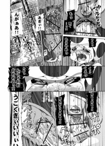 Rating: Explicit Score: 0 Tags: anal anal_penetration anus barefoot bed big_penis blush bodily_fluids bottomless bro_(koopa) censored clothed clothing comic dialogue digital_media_(artwork) duo e621 erection feet furniture genitals greyscale hammer_bro huge_penis humanoid humanoid_genitalia humanoid_penis ineffective_censorship internal japanese_text joziododoi koopa larger_male male male/male male_penetrated male_penetrating male_penetrating_male mario_bros monochrome multiple_scenes nintendo penetration penis reverse_stand_and_carry_position scalie sex sitting size_difference small_penis smaller_male snot standing standing_sex tears text toad_(mario) topwear translation_request vest User: bunchy7s Rating: Explicit Score: 0 Tags: anal anal_penetration anus barefoot bed big_penis blush bodily_fluids bottomless bro_(koopa) censored clothed clothing comic dialogue digital_media_(artwork) duo e621 erection feet furniture genitals greyscale hammer_bro huge_penis humanoid humanoid_genitalia humanoid_penis ineffective_censorship internal japanese_text joziododoi koopa larger_male male male/male male_penetrated male_penetrating male_penetrating_male mario_bros monochrome multiple_scenes nintendo penetration penis reverse_stand_and_carry_position scalie sex sitting size_difference small_penis smaller_male snot standing standing_sex tears text toad_(mario) topwear translation_request vest User: bunchy7s