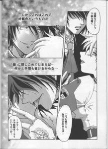 Rating: Explicit Score: 0 Tags: alucard_(hellsing) black_and_white blood comic female gloves hellsing japanese_text monochrome necktie pentagram rule34 seras_victoria tagme text translation_request vampire User: bunchy7s Rating: Explicit Score: 0 Tags: alucard_(hellsing) black_and_white blood comic female gloves hellsing japanese_text monochrome necktie pentagram rule34 seras_victoria tagme text translation_request vampire User: bunchy7s