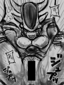 Rating: Explicit Score: 0 Tags: censored cuntboy dragon_ball dragon_ball_z frieza intersex rule34 User: bunchy7s Rating: Explicit Score: 0 Tags: censored cuntboy dragon_ball dragon_ball_z frieza intersex rule34 User: bunchy7s