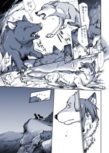 Rating: Explicit Score: 0 Tags: ame_(wolf_children) animal_genitalia bodily_fluids butt canid canine canis comic cum cum_on_butt dialogue digitigrade domestic_dog domestic_pig duo e621 feral fully_sheathed genital_fluids genitals group hair japanese_text lying male male/male mammal monochrome multiple_scenes nude on_front quadruped sheath soukosouji studio_chizu suid suine sus_(pig) tail text translated wild_boar wolf_children User: bunchy7s