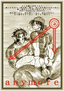Rating: Explicit Score: 0 Tags: 2boys anal anal_sex censored chrono_(series) chrono_cross english_text japanese_text lynx_(chrono_cross) male male_only rule34 serge_(chrono_cross) tagme text yaoi User: bunchy7s Rating: Explicit Score: 0 Tags: 2boys anal anal_sex censored chrono_(series) chrono_cross english_text japanese_text lynx_(chrono_cross) male male_only rule34 serge_(chrono_cross) tagme text yaoi User: bunchy7s
