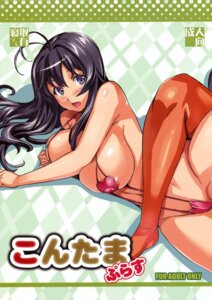 Rating: Explicit Score: 0 Tags: female kanokon minamoto_chizuru rule34 tagme User: bunchy7s Rating: Explicit Score: 0 Tags: female kanokon minamoto_chizuru rule34 tagme User: bunchy7s