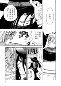 Rating: Explicit Score: 0 Tags: alucard_(hellsing) comic female hellsing integra_hellsing rule34 tagme User: bunchy7s
