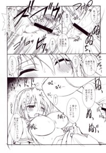Rating: Explicit Score: 0 Tags: breasts censored clannad clothed_sex clothing comic female kaishaku large_breasts male monochrome nipples oppai penis project_harakiri pubic_hair pussy rule34 school_uniform sex shirt shirt_lift skirt translation_request vagina User: bunchy7s