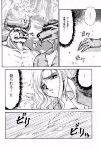 Rating: Explicit Score: 0 Tags: bovid bovine canid canine canis castlevania castlevania:_symphony_of_the_night cattle comic e621 female greyscale group human japanese_text male mammal maria_renard maria_renard_(sotn) minotaur monochrome multiple_boys rule34 taira_hajime text translation_request werewolf wolf User: bunchy7s Rating: Explicit Score: 0 Tags: bovid bovine canid canine canis castlevania castlevania:_symphony_of_the_night cattle comic e621 female greyscale group human japanese_text male mammal maria_renard maria_renard_(sotn) minotaur monochrome multiple_boys rule34 taira_hajime text translation_request werewolf wolf User: bunchy7s