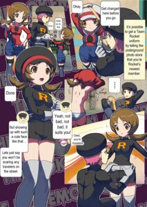 Rating: Questionable Score: 0 Tags: 1boy 1girls ass bag bee-j1 belt book bored breasts brown_eyes brown_hair check_translation comic female hat highres holding holding_book lyra_(pokemon) makoto_daikichi male nintendo overalls panties pantyshot_(standing) poke_ball pokegear pokemon pokemon_hgss rule34 sideboob spoilers spoken_face team_rocket team_rocket_(cosplay) team_rocket_grunt team_rocket_grunt_(male) team_rocket_uniform thighhighs translated underwear undressing upskirt User: bunchy7s
