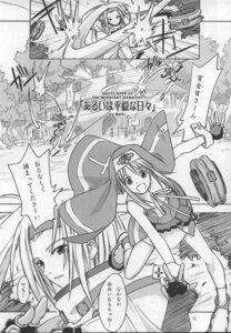 Rating: Explicit Score: 0 Tags: 1boy bridget comic culittlexx female femboy femdom guilty_gear male malesub millia_rage monochrome prehensile_hair rule34 tagme User: bunchy7s Rating: Explicit Score: 0 Tags: 1boy bridget comic culittlexx female femboy femdom guilty_gear male malesub millia_rage monochrome prehensile_hair rule34 tagme User: bunchy7s