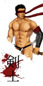 Rating: Explicit Score: 0 Tags: 1boy 2d kenshi_takahashi male male_only mortal_kombat rule34 solo User: bunchy7s Rating: Explicit Score: 0 Tags: 1boy 2d kenshi_takahashi male male_only mortal_kombat rule34 solo User: bunchy7s