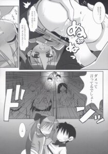 Rating: Explicit Score: 0 Tags: ass bent_over blush bow censored female highres hot_pants human kaga_mine_2 kagami_hiiragi long_hair lucky_star male misooden monochrome penis pussy pussy_juice ribbon rule34 short_hair short_shorts shorts straight thighhighs translated translation_request User: bunchy7s Rating: Explicit Score: 0 Tags: ass bent_over blush bow censored female highres hot_pants human kaga_mine_2 kagami_hiiragi long_hair lucky_star male misooden monochrome penis pussy pussy_juice ribbon rule34 short_hair short_shorts shorts straight thighhighs translated translation_request User: bunchy7s