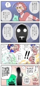 Rating: Questionable Score: 0 Tags: alternate_species anthro anti-spiral_(gurren_lagann) boota_(gurren_lagann) digital_media_(artwork) e621 eyewear female goggles group human humanized japanese_text kamina_(gurren_lagann) lordgenome_(gurren_lagann) male mammal pig-mole_(gurren_lagann) tengen_toppa_gurren_lagann text translated viral_(gurren_lagann) young シヲ User: bunchy7s