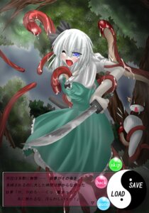 Rating: Explicit Score: 0 Tags: ambiguous_penetration blue_eyes color covered_penetration dress fake_screenshot female grey_hair hair hitodama holding holding_sword hud implied_penetration implied_sex japanese_text katana myon outdoors rule34 sex_under_clothes sex_under_dress solo source_request sword tentacle tentacle_under_dress tentacles_under_clothes text touhou translation_request tree weapon white_hair youmu_konpaku youmu_konpaku_(ghost) User: bunchy7s