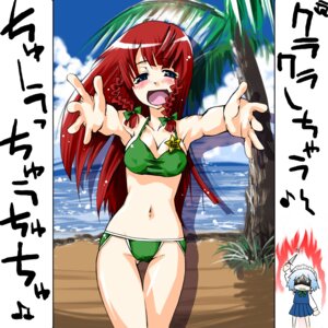 Rating: Explicit Score: 0 Tags: aura bikini female gengorou highres hong_meiling knife long_hair maid ocean red_hair ribbon ribbons rule34 sakuya_izayoi sea shaded_face skirt swimsuit the_embodiment_of_scarlet_devil throwing_knife touhou weapon User: bunchy7s Rating: Explicit Score: 0 Tags: aura bikini female gengorou highres hong_meiling knife long_hair maid ocean red_hair ribbon ribbons rule34 sakuya_izayoi sea shaded_face skirt swimsuit the_embodiment_of_scarlet_devil throwing_knife touhou weapon User: bunchy7s