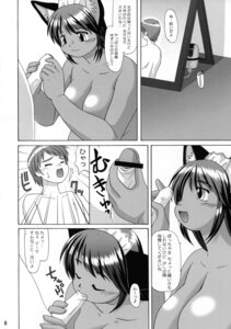 Rating: Explicit Score: 0 Tags: animal_humanoid blockage_(layout) blush breasts cat_humanoid censored clothing comic duo e621 erection felid felid_humanoid feline feline_humanoid fellatio female female_penetrated focus_lines foreskin genitals greyscale hi_res horizontal_blockage horizontal_staggering human human_on_humanoid humanoid humanoid_genitalia humanoid_penis interspecies japanese_text katou maid_uniform male male/female male_penetrating male_penetrating_female mammal mammal_humanoid monochrome oral oral_penetration overweight penetration penile penis radial_speed_lines retracted_foreskin sex six_frame_image speed_lines staggering_(layout) text translated uniform vertical_blockage User: bunchy7s