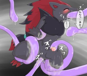 Rating: Explicit Score: 0 Tags: 3_toes accessory anal anal_penetration anthro balls biped black_body black_fur black_hair blush bodily_fluids canid canine chest_tuft chigiri claws coiling digital_media_(artwork) e621 erection eyes_closed feet forced forced_oral fur generation_5_pokemon genitals hair hair_accessory hair_ring japanese_text long_hair looking_at_viewer male mammal multicolored_hair nintendo oral oral_penetration penetration penis penis_in_tentacle pokemon pokemon_(species) rape red_hair restrained sex simple_background slime solo spread_legs spreading sweat tapering_penis tentacle_in_mouth tentacle_penetration tentacle_rape tentacle_sex tentacles text toe_claws toes translated tuft zoroark User: bunchy7s