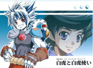 Rating: Questionable Score: 0 Tags: abs anthro bell claws clothing comic cover duo e621 felid fingerless_gloves gem gloves green_hair grin hair handwear human japanese_text kogenta_(onmyou_taisenki) male mammal muscular onmyou_taisenki pantherine pecs riku_tachibana rope slim smile stripes tail text tiger unknown_artist wallpaper y2k_(graphic_design) yin_yang User: bunchy7s Rating: Questionable Score: 0 Tags: abs anthro bell claws clothing comic cover duo e621 felid fingerless_gloves gem gloves green_hair grin hair handwear human japanese_text kogenta_(onmyou_taisenki) male mammal muscular onmyou_taisenki pantherine pecs riku_tachibana rope slim smile stripes tail text tiger unknown_artist wallpaper y2k_(graphic_design) yin_yang User: bunchy7s