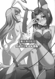 Rating: Explicit Score: 0 Tags: 2girls bisexual blush bondage breasts c.c. code_geass comic female high_heels kallen_stadtfeld koume_keito large_breasts leash looking_at_viewer looking_back monochrome pussy rule34 sex vaginal User: bunchy7s Rating: Explicit Score: 0 Tags: 2girls bisexual blush bondage breasts c.c. code_geass comic female high_heels kallen_stadtfeld koume_keito large_breasts leash looking_at_viewer looking_back monochrome pussy rule34 sex vaginal User: bunchy7s