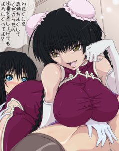 Rating: Questionable Score: 0 Tags: 2girls 69 bare_shoulders blue_eyes blush breasts bun_cover china_dress chinadress chinese_clothes curvy elbow_gloves erect_nipples female fully_clothed gloves gundam gundam_00 huge_breasts large_breasts madhatter_hello marina_ismail multiple_females multiple_girls nipples rule34 spread_legs thighhighs through_clothes translated wang_liu_mei yellow_eyes yuri User: bunchy7s