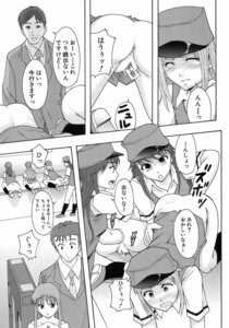 Rating: Explicit Score: 0 Tags: female inanimate rule34 tagme ticket_dispenser User: bunchy7s