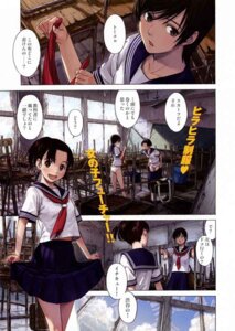 Rating: Explicit Score: 0 Tags: classroom comic dressing female female_only jpeg_artifacts multiple_females multiple_girls naruko_hanaharu pleated_skirt ruins rule34 scan school_uniform seifuku skirt translated User: bunchy7s Rating: Explicit Score: 0 Tags: classroom comic dressing female female_only jpeg_artifacts multiple_females multiple_girls naruko_hanaharu pleated_skirt ruins rule34 scan school_uniform seifuku skirt translated User: bunchy7s