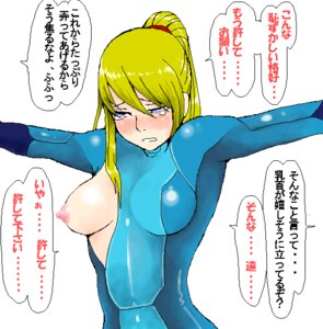 Rating: Questionable Score: 0 Tags: 1girls blue_eyes blush bodysuit bondage breast_slip breasts color female female_only fetisshu hair human imminent_rape metroid nintendo nipples one_breast_out plugsuit ponytail restrained ripped_clothes ripped_clothing rule34 samus_aran simple_background solo tears text tied_hair torn_clothes torn_clothing translated white_background zero_suit zero_suit_samus User: bunchy7s Rating: Questionable Score: 0 Tags: 1girls blue_eyes blush bodysuit bondage breast_slip breasts color female female_only fetisshu hair human imminent_rape metroid nintendo nipples one_breast_out plugsuit ponytail restrained ripped_clothes ripped_clothing rule34 samus_aran simple_background solo tears text tied_hair torn_clothes torn_clothing translated white_background zero_suit zero_suit_samus User: bunchy7s