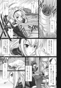 Rating: Explicit Score: 0 Tags: black_and_white comic female feral monster_hunter rule34 tagme User: bunchy7s Rating: Explicit Score: 0 Tags: black_and_white comic female feral monster_hunter rule34 tagme User: bunchy7s