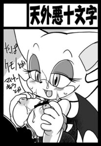 Rating: Explicit Score: 0 Tags: anthro bat breasts comic cum facial female furry lowres male monochrome penis rouge_the_bat rule34 sega sonic_(series) sonic_the_hedgehog_(series) straight_hair tojyo User: bunchy7s Rating: Explicit Score: 0 Tags: anthro bat breasts comic cum facial female furry lowres male monochrome penis rouge_the_bat rule34 sega sonic_(series) sonic_the_hedgehog_(series) straight_hair tojyo User: bunchy7s
