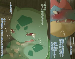 Rating: Questionable Score: 0 Tags: blush bodily_fluids bulbasaur chigiri crocodilian crying digital_media_(artwork) duo e621 female feral feraligatr generation_1_pokemon generation_2_pokemon japanese_text male male/female nintendo pokemon pokemon_(species) red_eyes reptile scalie scar tears teeth text translated young User: bunchy7s Rating: Questionable Score: 0 Tags: blush bodily_fluids bulbasaur chigiri crocodilian crying digital_media_(artwork) duo e621 female feral feraligatr generation_1_pokemon generation_2_pokemon japanese_text male male/female nintendo pokemon pokemon_(species) red_eyes reptile scalie scar tears teeth text translated young User: bunchy7s