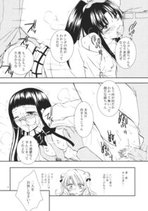 Rating: Explicit Score: 0 Tags: bar_censor blush breasts censored clothed_sex clothing comic cum fellatio female fujisaki_aya glasses kujou_rin kuro_hiyoko kurohinabako male nipples oral_sex panties penis pubic_hair pussy rule34 skirt small_breasts tagme tenjouin_saki titfuck to_love-ru translation_request vaginal_penetration User: bunchy7s