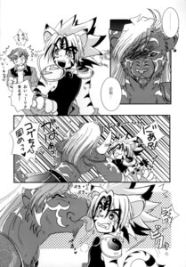 Rating: Explicit Score: 0 Tags: anthro beasty_gang comic furry kogenta mak.s male male_only monochrome onmyou_taisenki rangetsu rule34 tagme User: bunchy7s