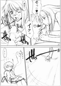 Rating: Explicit Score: 0 Tags: clothing comic cum female handjob kaleido_star ken_robbins naegino_sora rule34 tagme translation_request User: bunchy7s Rating: Explicit Score: 0 Tags: clothing comic cum female handjob kaleido_star ken_robbins naegino_sora rule34 tagme translation_request User: bunchy7s