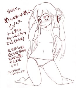 Rating: Questionable Score: 0 Tags: etoh_mei etou_mei female gakuen_utopia_manabi_straight gakuen_utopia_manabi_straight! headphones kisairo_kaede manabi_straight mei_etoh monochrome panties rule34 topless translation_request underwear User: bunchy7s