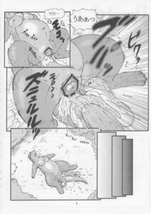 Rating: Explicit Score: 0 Tags: blush book_of_the_beast breasts comic fatal_vore female feral feral_unbirthing_feral japanese_text jyu_han male mongoose pussy pussy_juice rule34 snake snake_prey translation_request unbirthing vore willing_prey User: bunchy7s