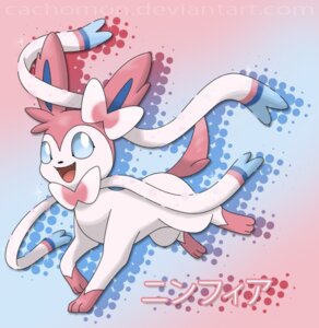 Rating: Safe Score: 0 Tags: ambiguous_gender blue_eyes bow_tie cachomon canid canine digitigrade e621 eeveelution feral generation_6_pokemon japanese_text mammal nintendo pokemon pokemon_(species) quadruped restricted_palette solo sylveon tail text User: bunchy7s