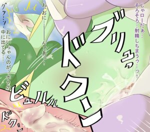 Rating: Explicit Score: 0 Tags: blush bodily_fluids cum cum_in_vagina cum_inside duo e621 erection female female_penetrated feral generation_1_pokemon generation_5_pokemon genital_fluids genitals internal japanese_text male male/female male_penetrating male_penetrating_female nidoking nintendo nude penetration penile penile_penetration penis penis_in_vagina pokemon pokemon_(species) serpentine serperior sex text translation_request ujike_shinobi vaginal vaginal_fluids vaginal_penetration vulva User: bunchy7s Rating: Explicit Score: 0 Tags: blush bodily_fluids cum cum_in_vagina cum_inside duo e621 erection female female_penetrated feral generation_1_pokemon generation_5_pokemon genital_fluids genitals internal japanese_text male male/female male_penetrating male_penetrating_female nidoking nintendo nude penetration penile penile_penetration penis penis_in_vagina pokemon pokemon_(species) serpentine serperior sex text translation_request ujike_shinobi vaginal vaginal_fluids vaginal_penetration vulva User: bunchy7s