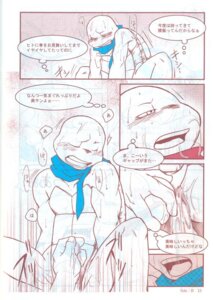 Rating: Explicit Score: 0 Tags: anthro artist_request comic gay incest japanese_text leonardo male male_only raphael reptile rule34 scalie smooth_skin tagme teenage_mutant_ninja_turtles translation_request turtle yaoi User: bunchy7s Rating: Explicit Score: 0 Tags: anthro artist_request comic gay incest japanese_text leonardo male male_only raphael reptile rule34 scalie smooth_skin tagme teenage_mutant_ninja_turtles translation_request turtle yaoi User: bunchy7s