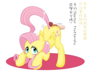 Rating: Explicit Score: 0 Tags: 2012 bestiality cutie_mark disembodied_penis duo e621 equid equine erection feathered_wings feathers female female_focus female_on_human feral fluttershy_(mlp) friendship_is_magic fur genitals green_eyes hair hasbro hot_dogging human human_on_feral humanoid_genitalia humanoid_penis interspecies japanese_text looking_at_viewer male male/female male_on_feral mammal my_little_pony mythological_creature mythological_equine mythology pegasus penis pink_hair quadruped sd_(artist) sex simple_background solo_focus tail text translated white_background wings yellow_body yellow_feathers yellow_fur User: bunchy7s