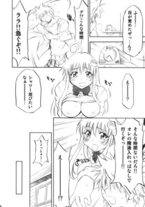 Rating: Explicit Score: 0 Tags: blush breasts clothing comic female lala_satalin_deviluke large_breasts nagisa_minami nipples open_mouth rule34 studio_wallaby to_love-ru translation_request yuuki_rito User: bunchy7s Rating: Explicit Score: 0 Tags: blush breasts clothing comic female lala_satalin_deviluke large_breasts nagisa_minami nipples open_mouth rule34 studio_wallaby to_love-ru translation_request yuuki_rito User: bunchy7s