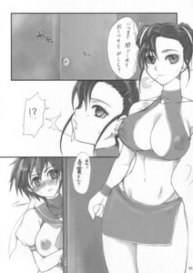 Rating: Explicit Score: 0 Tags: chun-li futanari holic human intersex rule34 sakura_kasugano sarurururu straight_hair street_fighter User: bunchy7s Rating: Explicit Score: 0 Tags: chun-li futanari holic human intersex rule34 sakura_kasugano sarurururu straight_hair street_fighter User: bunchy7s