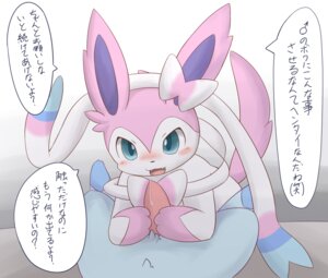 Rating: Explicit Score: 0 Tags: accessory animal_genitalia animal_penis blue_eyes blush bodily_fluids bow_ribbon bow_tie dialogue duo e621 eeveelution erection faceless_character faceless_male feral feral_pov first_person_view generation_4_pokemon generation_6_pokemon genital_fluids genitals glaceon hair_accessory hair_bow hair_ribbon itameshi japanese_text looking_at_viewer male male/male nintendo open_mouth penis pokemon pokemon_(species) precum ribbons simple_background sylveon tapering_penis teeth text translated white_background User: bunchy7s Rating: Explicit Score: 0 Tags: accessory animal_genitalia animal_penis blue_eyes blush bodily_fluids bow_ribbon bow_tie dialogue duo e621 eeveelution erection faceless_character faceless_male feral feral_pov first_person_view generation_4_pokemon generation_6_pokemon genital_fluids genitals glaceon hair_accessory hair_bow hair_ribbon itameshi japanese_text looking_at_viewer male male/male nintendo open_mouth penis pokemon pokemon_(species) precum ribbons simple_background sylveon tapering_penis teeth text translated white_background User: bunchy7s