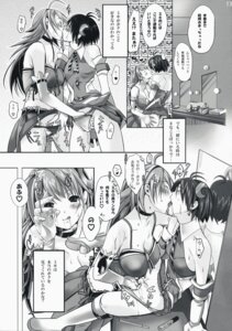 Rating: Explicit Score: 0 Tags: 2girls female hoshii_miki idolmaster kikuchi_makoto multiple_females multiple_girls neko_neko_rank_d rule34 sex translated yuri User: bunchy7s Rating: Explicit Score: 0 Tags: 2girls female hoshii_miki idolmaster kikuchi_makoto multiple_females multiple_girls neko_neko_rank_d rule34 sex translated yuri User: bunchy7s