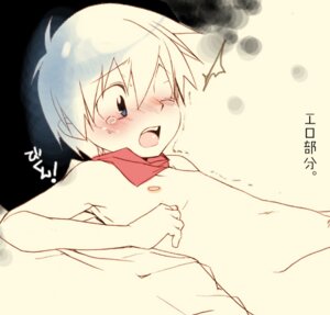 Rating: Explicit Score: 0 Tags: male male_only rule34 simon_(tengen_toppa_gurren_lagann) tagme tengen_toppa_gurren_lagann User: bunchy7s Rating: Explicit Score: 0 Tags: male male_only rule34 simon_(tengen_toppa_gurren_lagann) tagme tengen_toppa_gurren_lagann User: bunchy7s