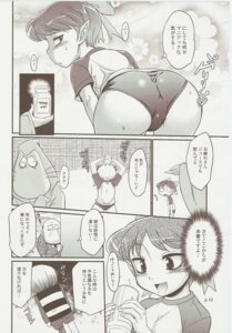 Rating: Explicit Score: 0 Tags: comic female japanese_text rule34 tagme text User: bunchy7s